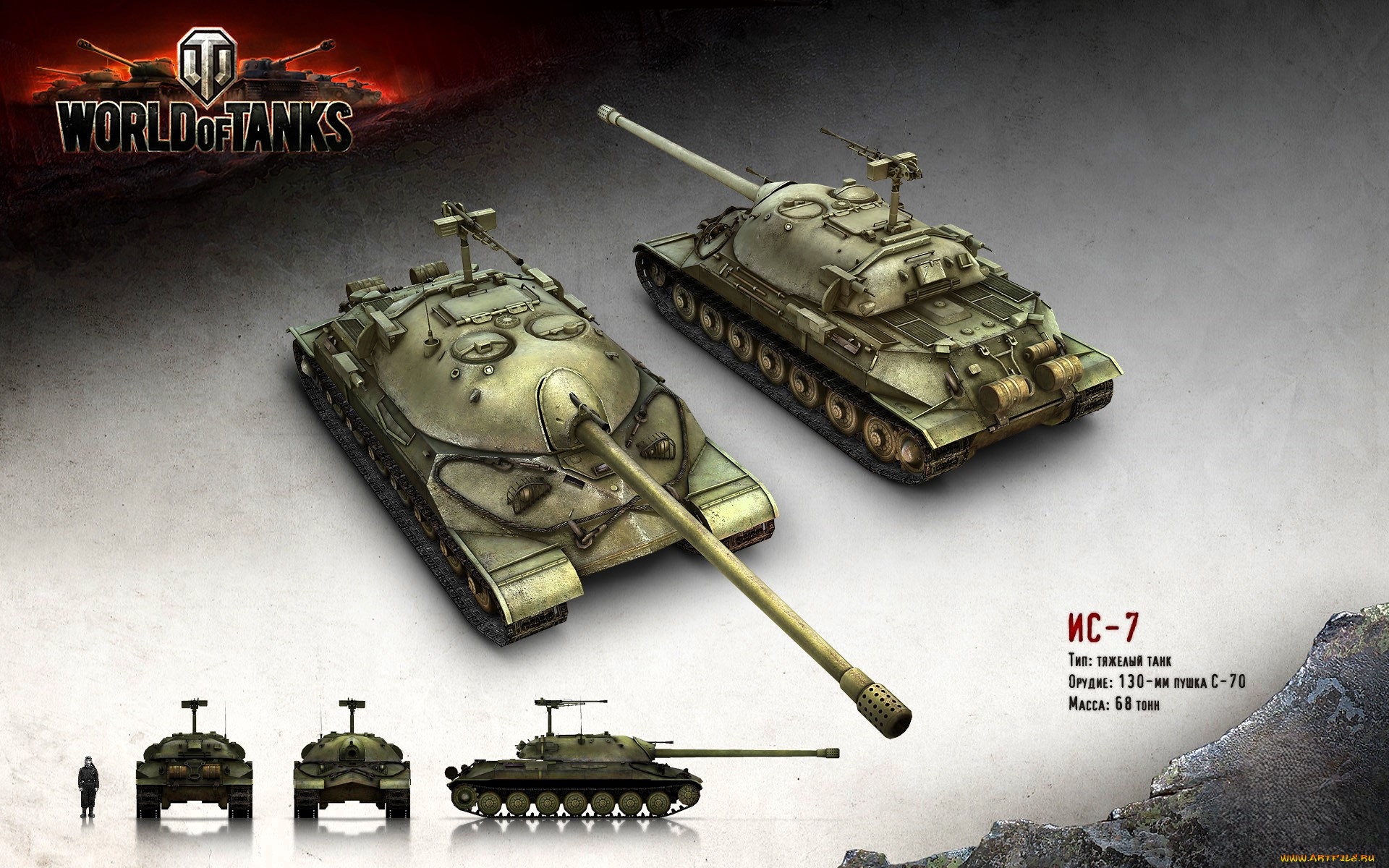  , world of tanks, , , , 
